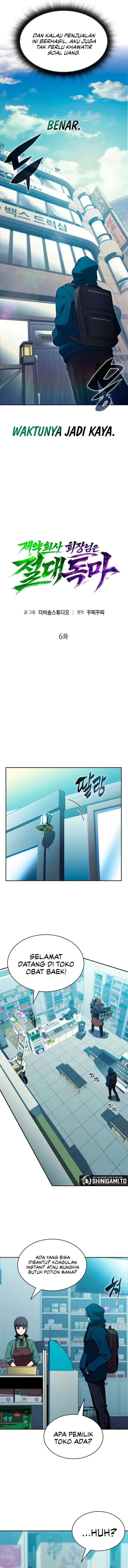 image-komik-the-chairman-of-pharmaceutical-company-is-a-poison-king-chapter-6-2/14