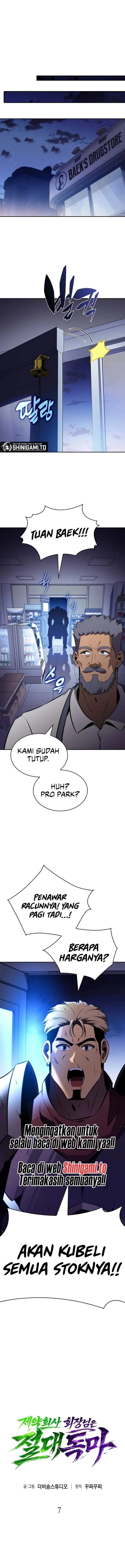 image-komik-the-chairman-of-pharmaceutical-company-is-a-poison-king-chapter-7-2/15