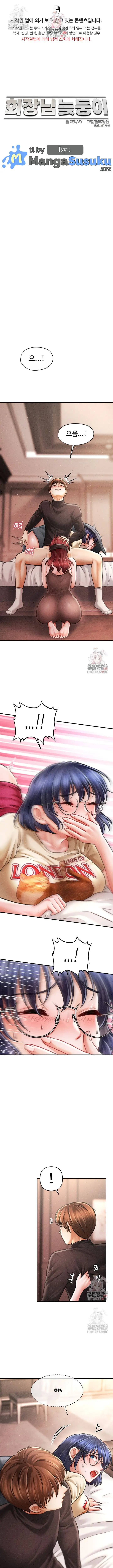 image-komik-the-chairman-secret-son-chapter-18-0/13