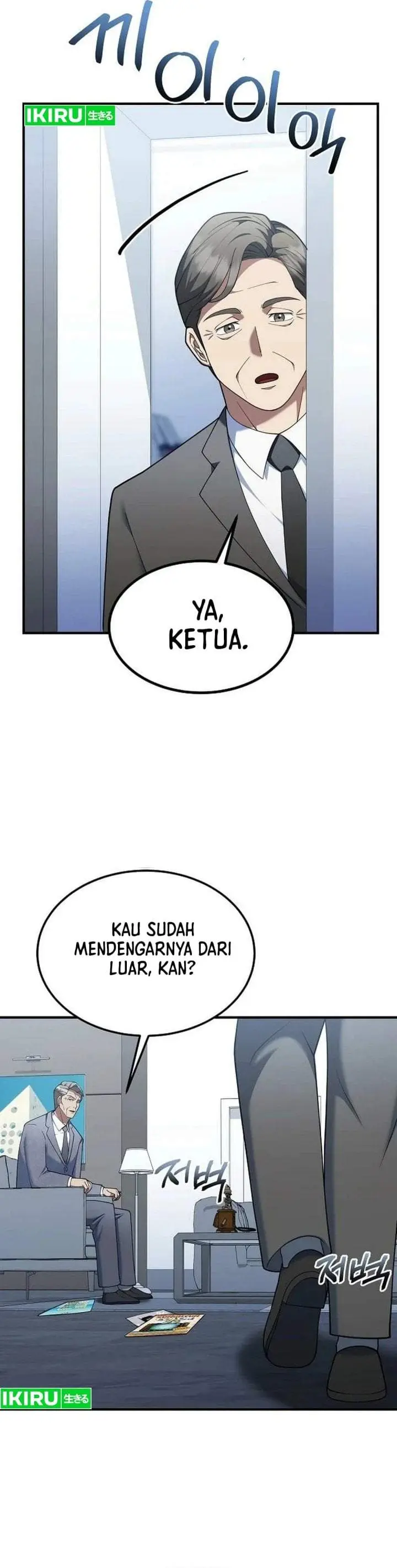 image-komik-the-chairman-who-just-wants-to-slack-off-chapter-16-2/51