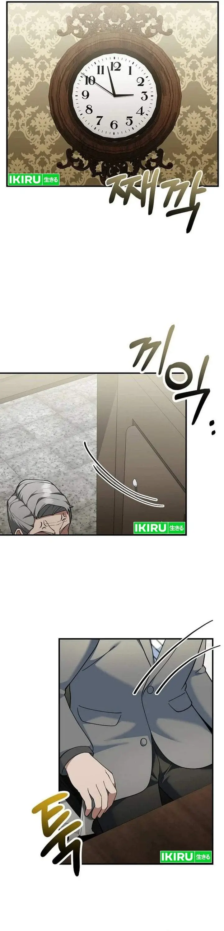 image-komik-the-chairman-who-just-wants-to-slack-off-chapter-16-18/51