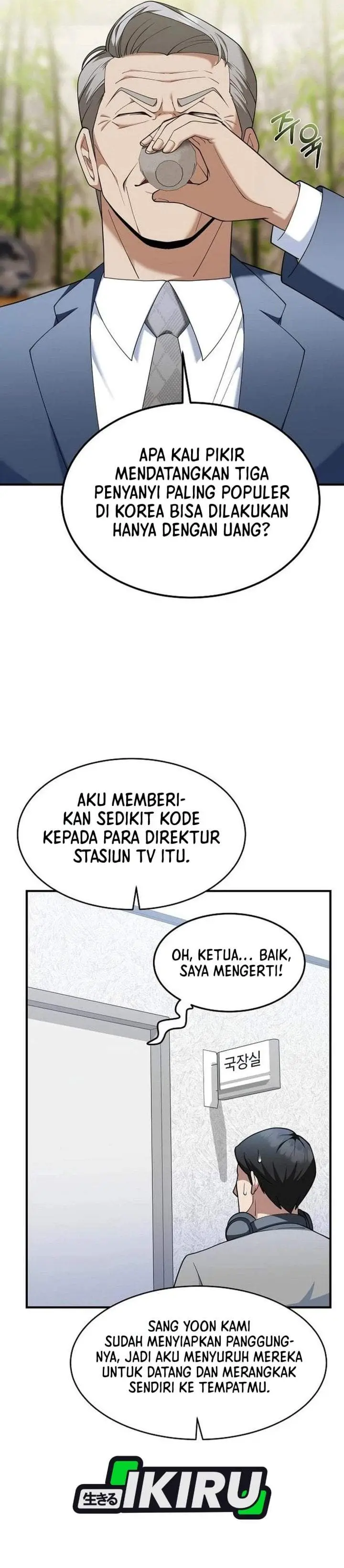 image-komik-the-chairman-who-just-wants-to-slack-off-chapter-17-13/47