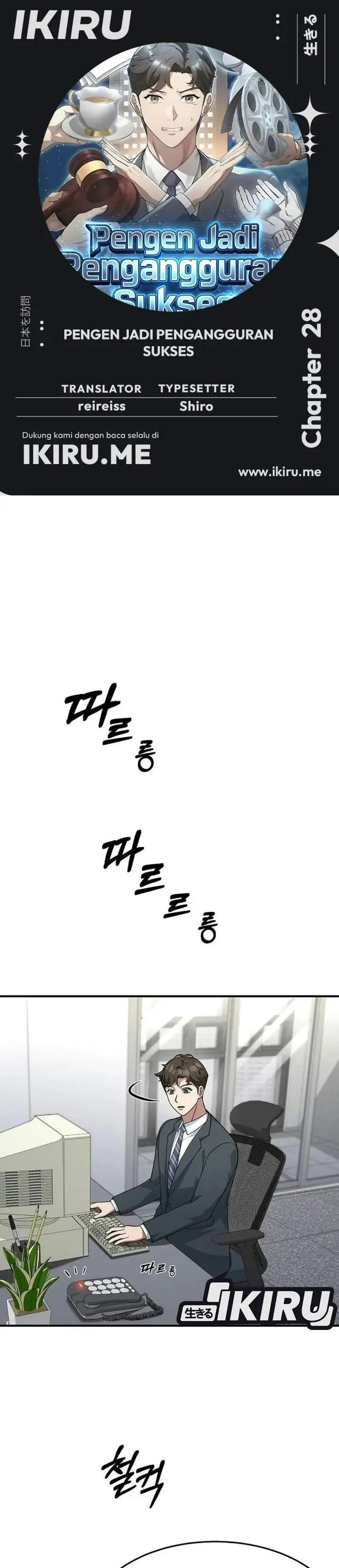 image-komik-the-chairman-who-just-wants-to-slack-off-chapter-28-0/44