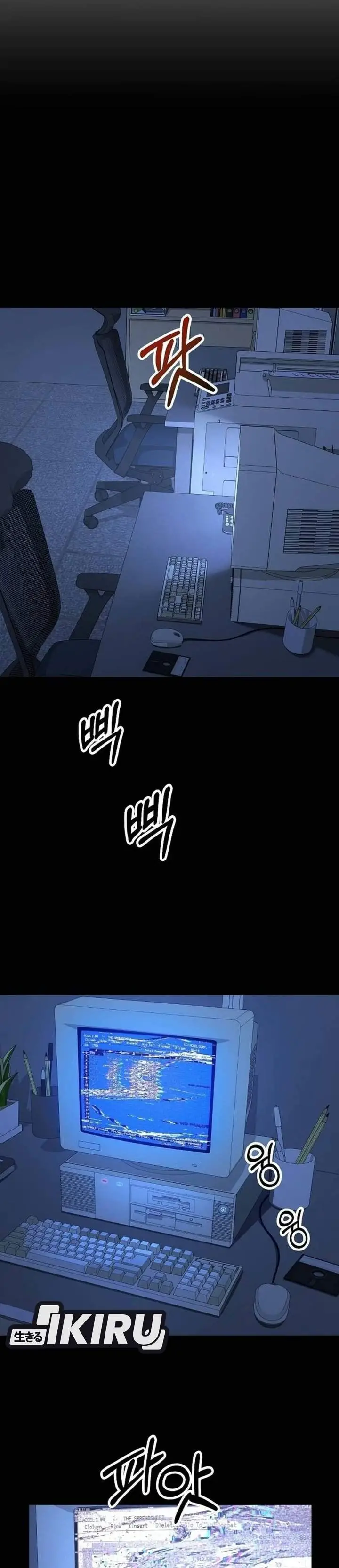 image-komik-the-chairman-who-just-wants-to-slack-off-chapter-28-28/44