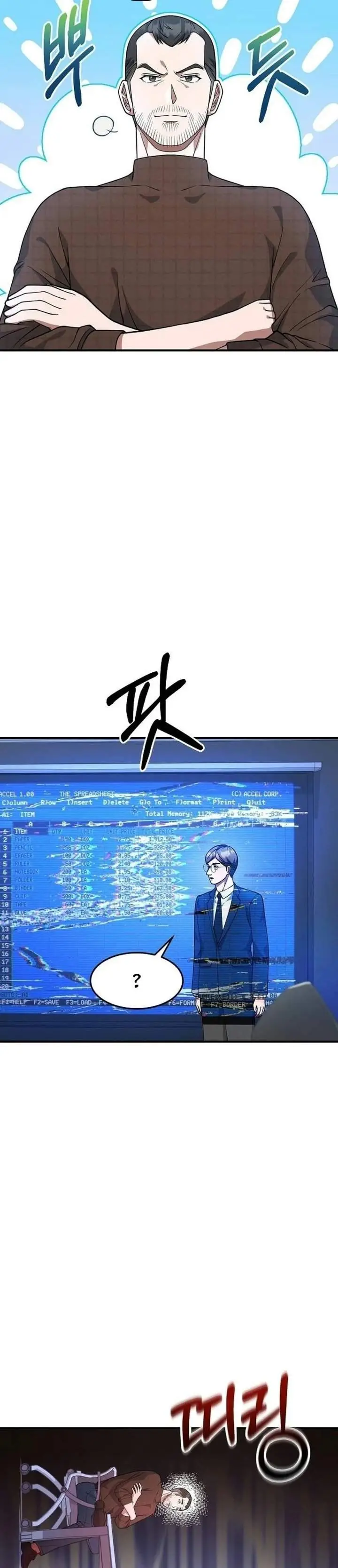 image-komik-the-chairman-who-just-wants-to-slack-off-chapter-28-38/44