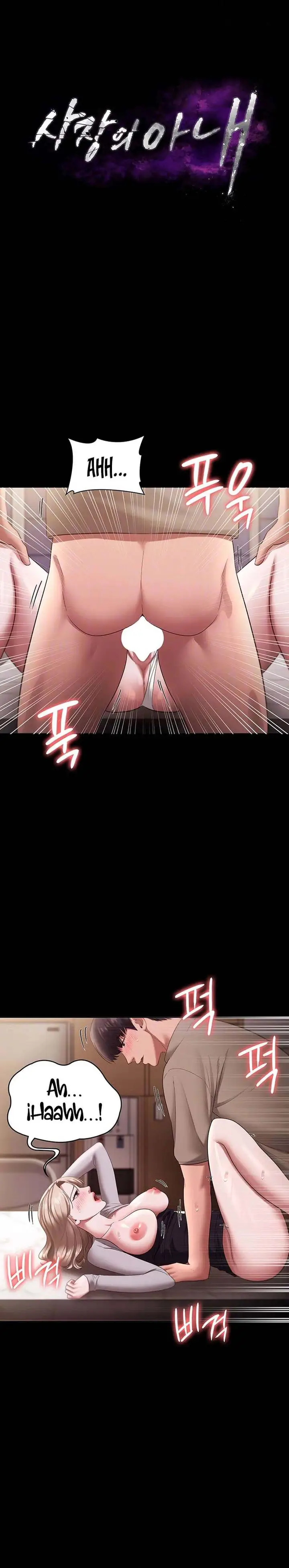 image-komik-the-chairmans-wife-chapter-29-1/18