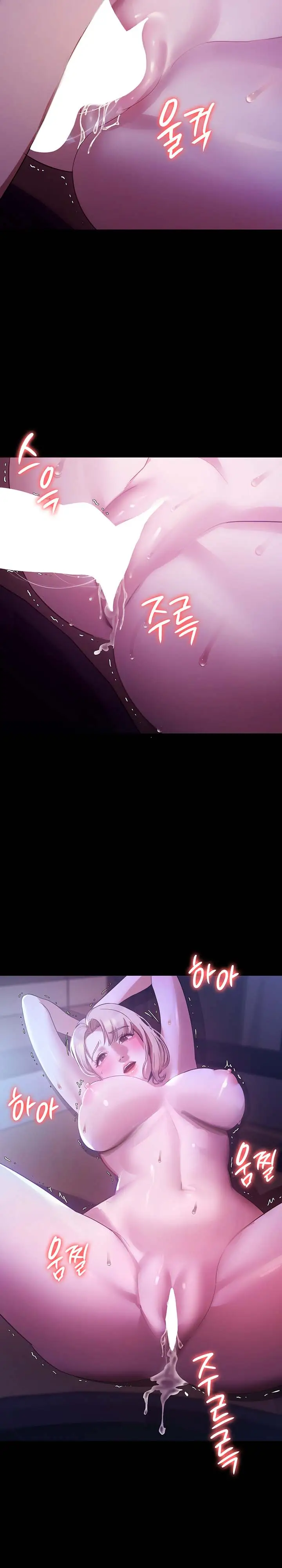 image-komik-the-chairmans-wife-chapter-3-15/19