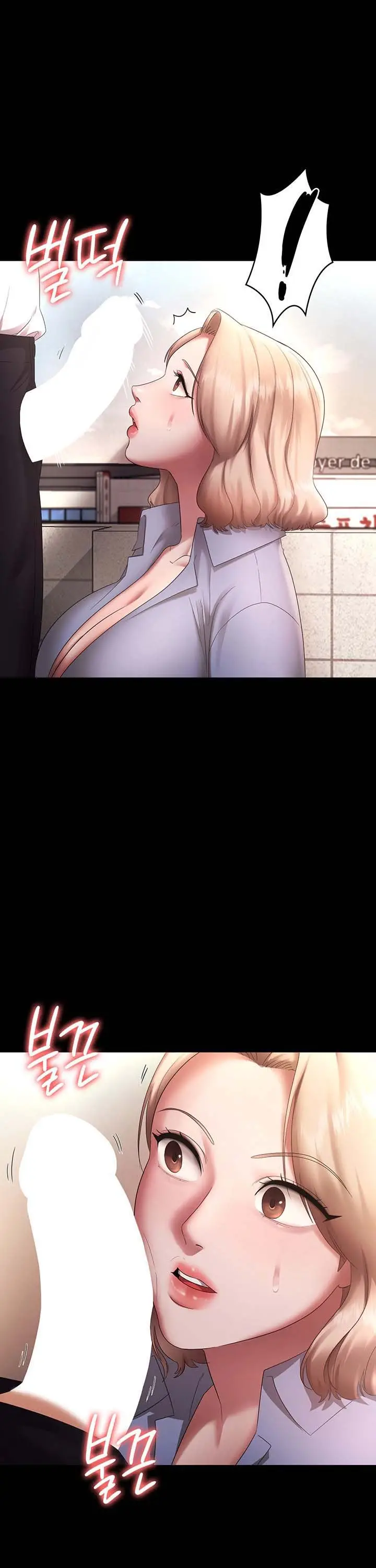 image-komik-the-chairmans-wife-chapter-40-11/18