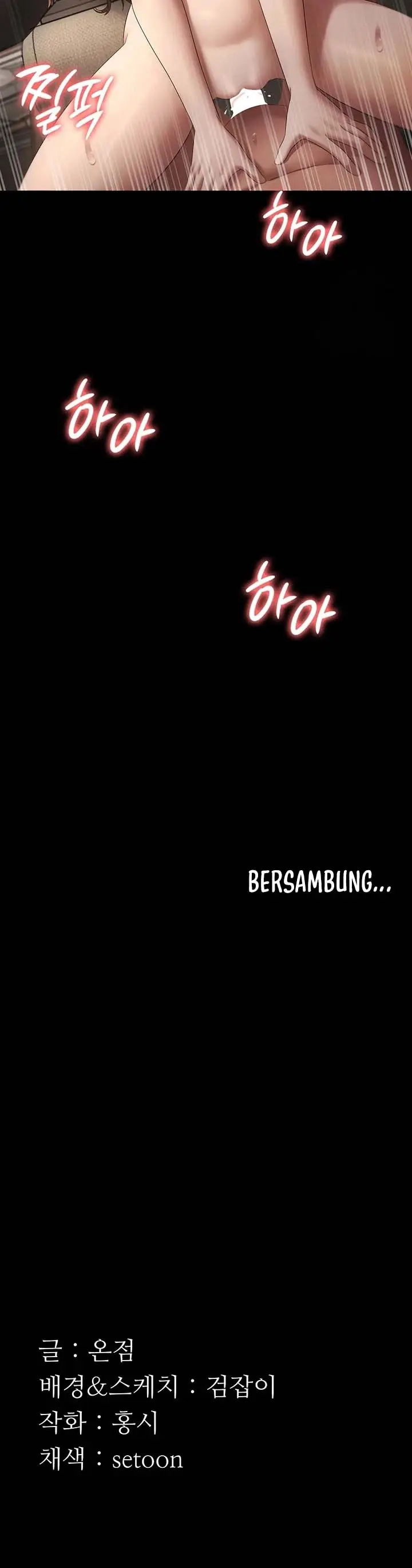 image-komik-the-chairmans-wife-chapter-44-16/17