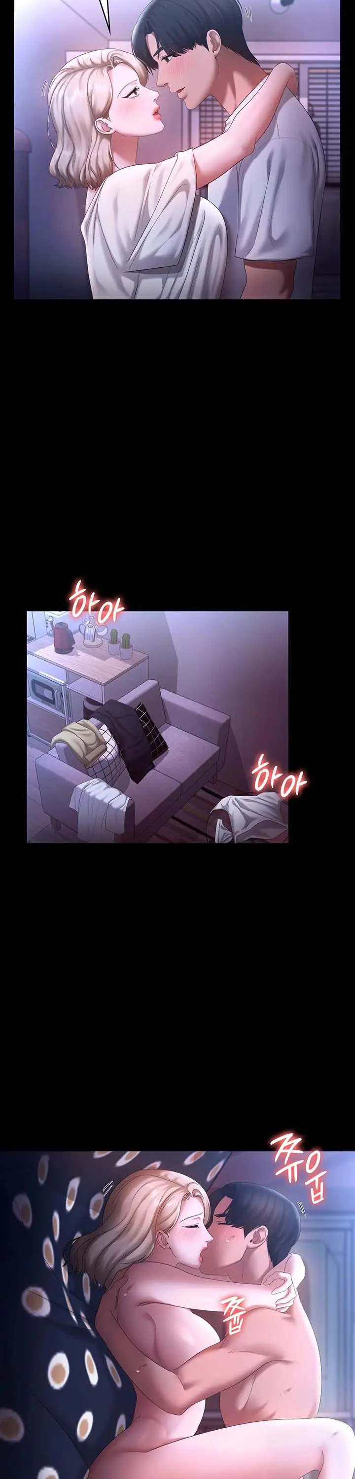 image-komik-the-chairmans-wife-chapter-47-5/17