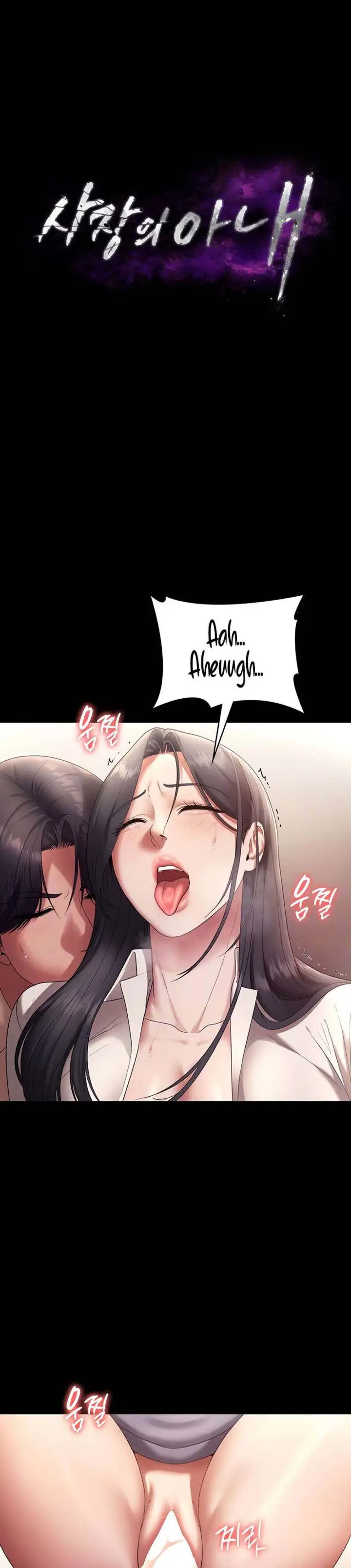 image-komik-the-chairmans-wife-chapter-54-1/17