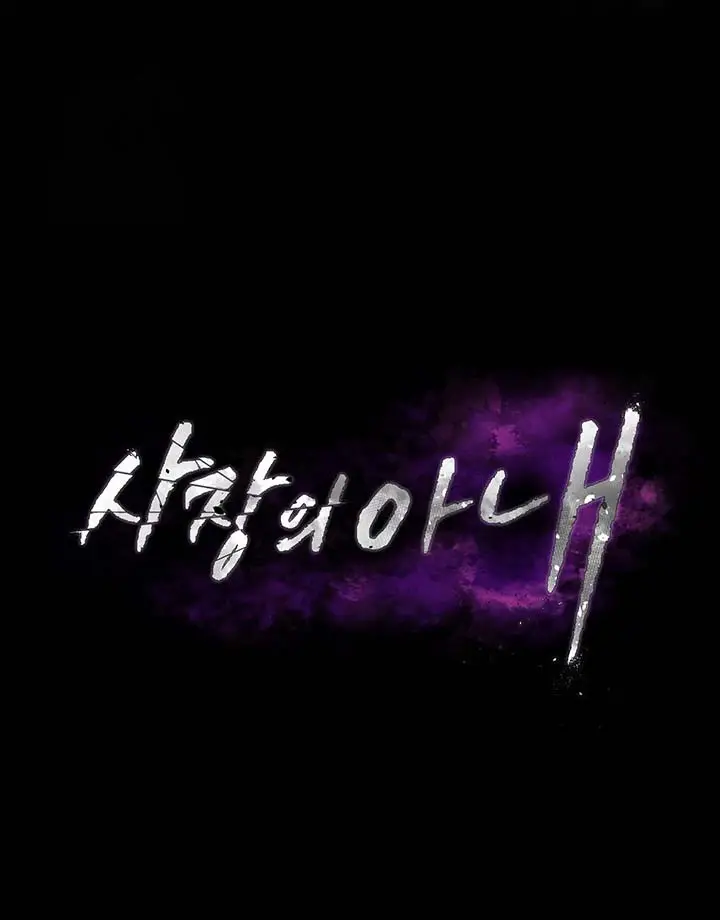 image-komik-the-chairmans-wife-chapter-58-1/14