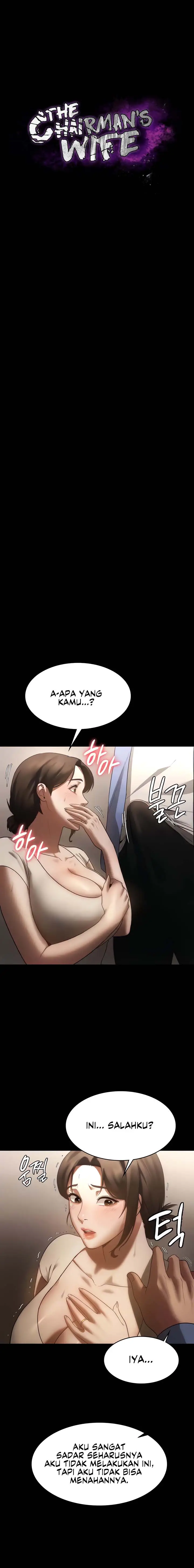 image-komik-the-chairmans-wife-chapter-6-1/17