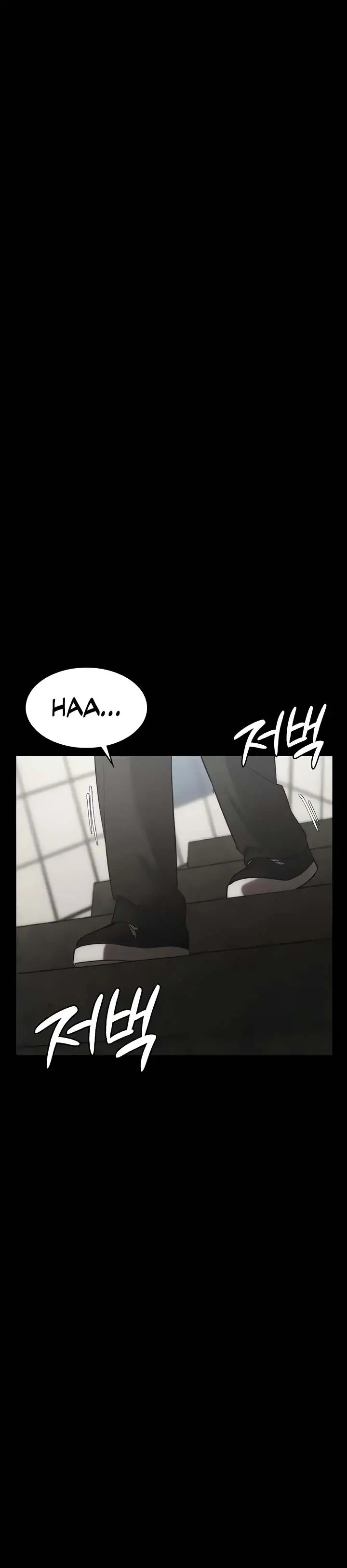 image-komik-the-chairmans-wife-chapter-6-9/17