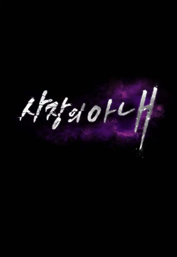 image-komik-the-chairmans-wife-chapter-61-1/13