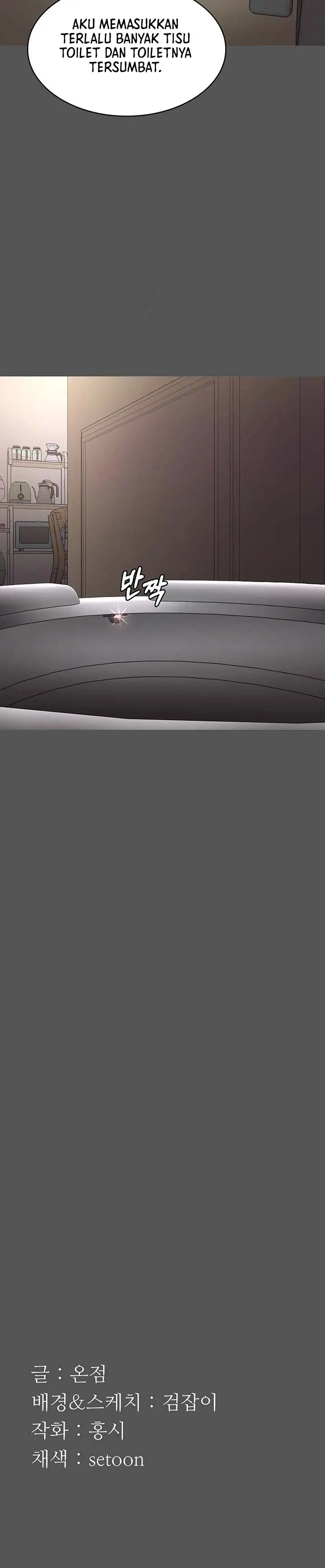 image-komik-the-chairmans-wife-chapter-61-12/13