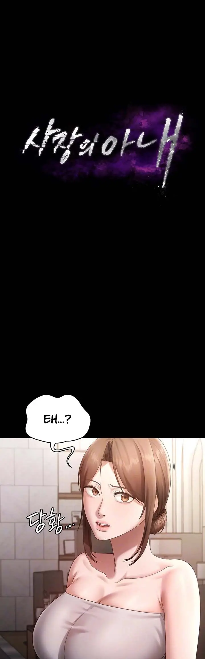 image-komik-the-chairmans-wife-chapter-67-1/12