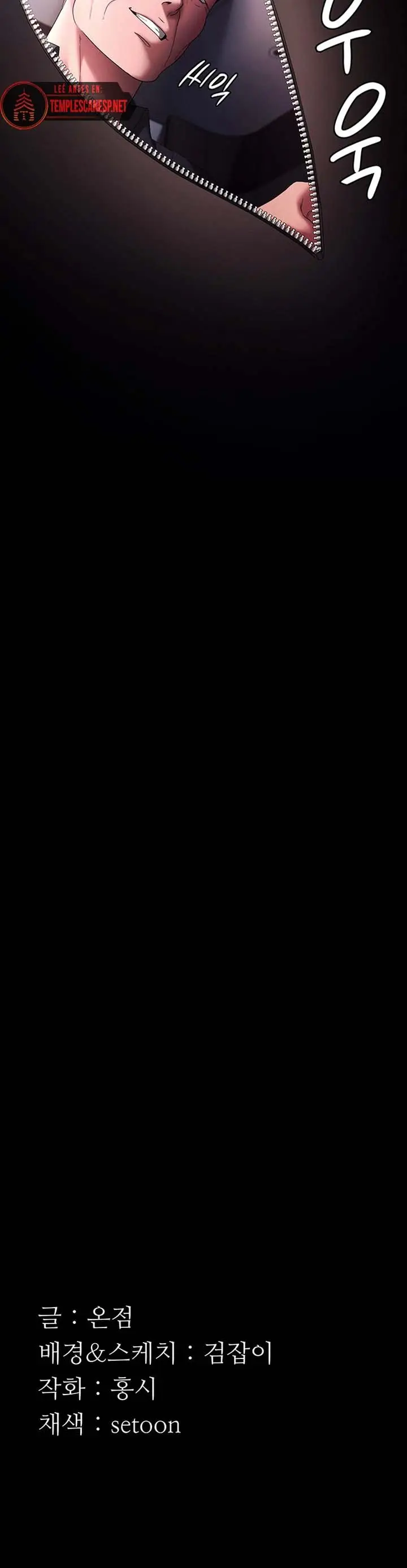 image-komik-the-chairmans-wife-chapter-68-14/15