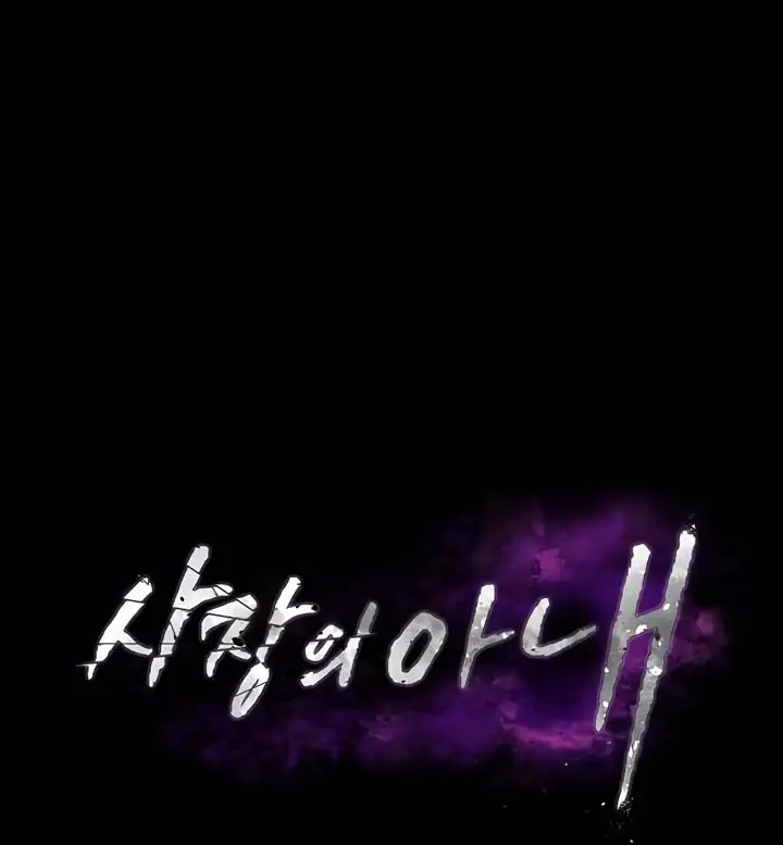 image-komik-the-chairmans-wife-chapter-74-1/16