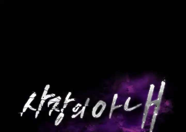 image-komik-the-chairmans-wife-chapter-75-1/16