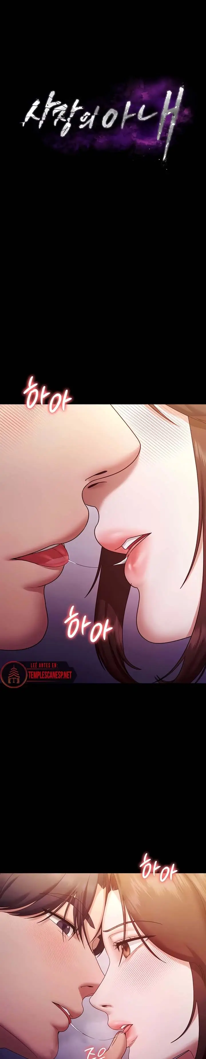 image-komik-the-chairmans-wife-chapter-76-1/13