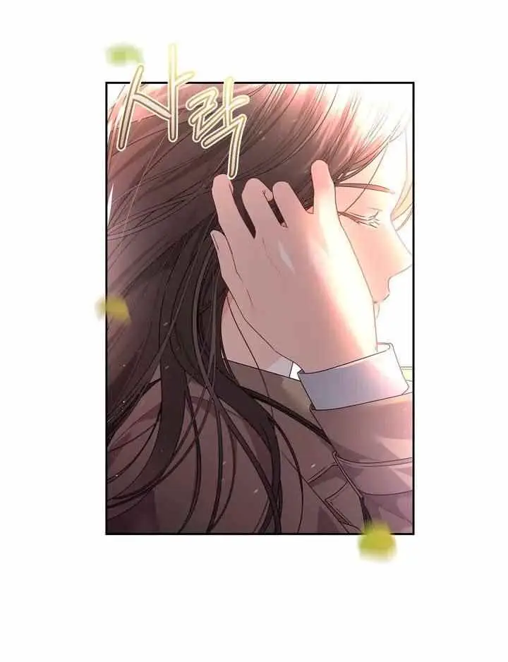 image-komik-the-change-of-season-chapter-1-6/82