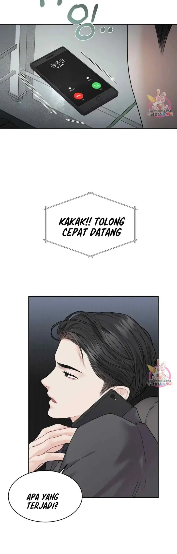 image-komik-the-change-of-season-chapter-10-11/22