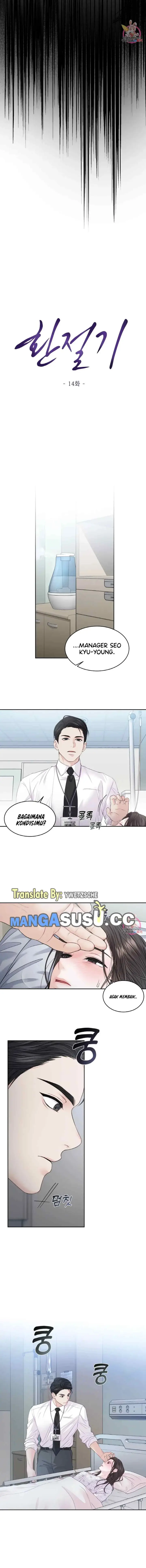 image-komik-the-change-of-season-chapter-14-4/21