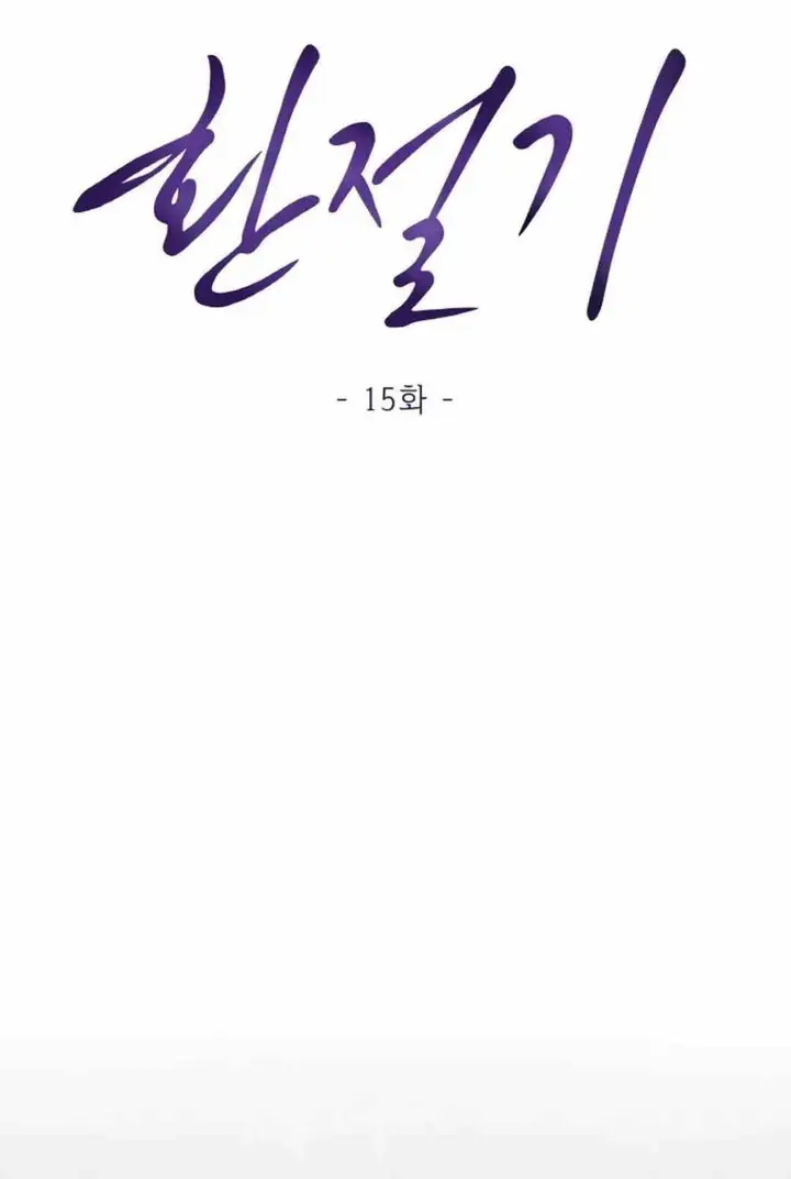 image-komik-the-change-of-season-chapter-15-8/26