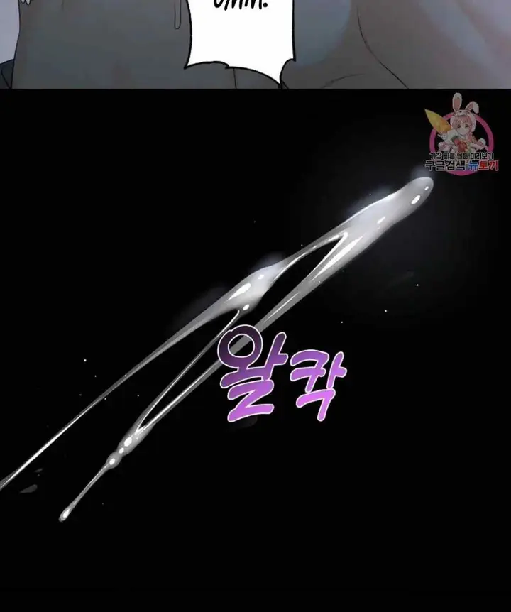 image-komik-the-change-of-season-chapter-15-21/26