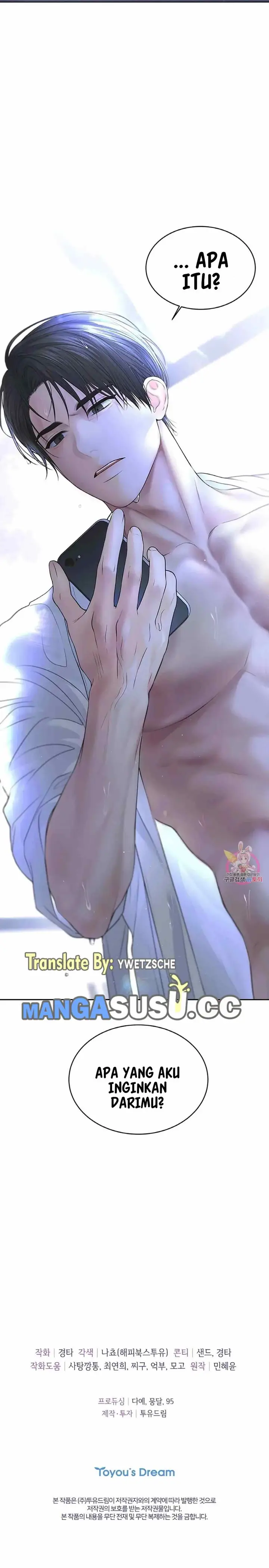 image-komik-the-change-of-season-chapter-15-24/26