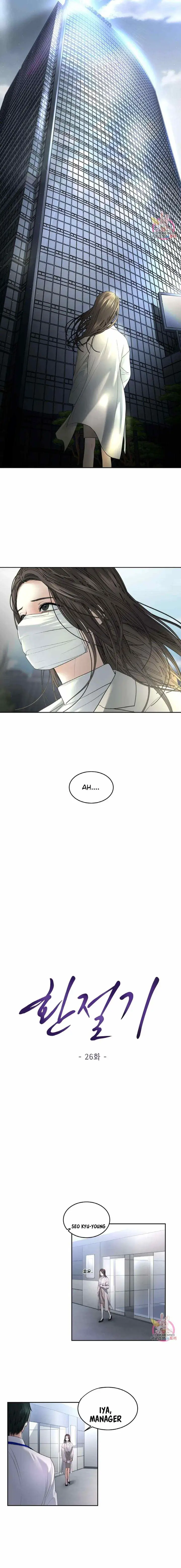 image-komik-the-change-of-season-chapter-26-3/12