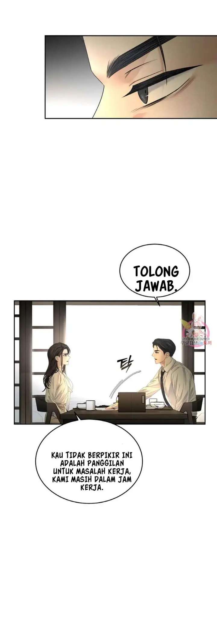 image-komik-the-change-of-season-chapter-27-2/19