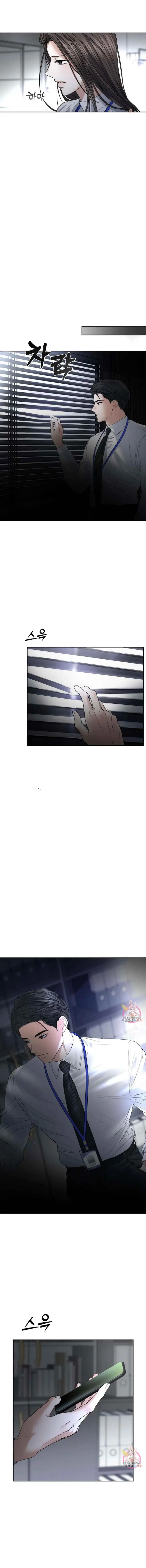 image-komik-the-change-of-season-chapter-27-15/19