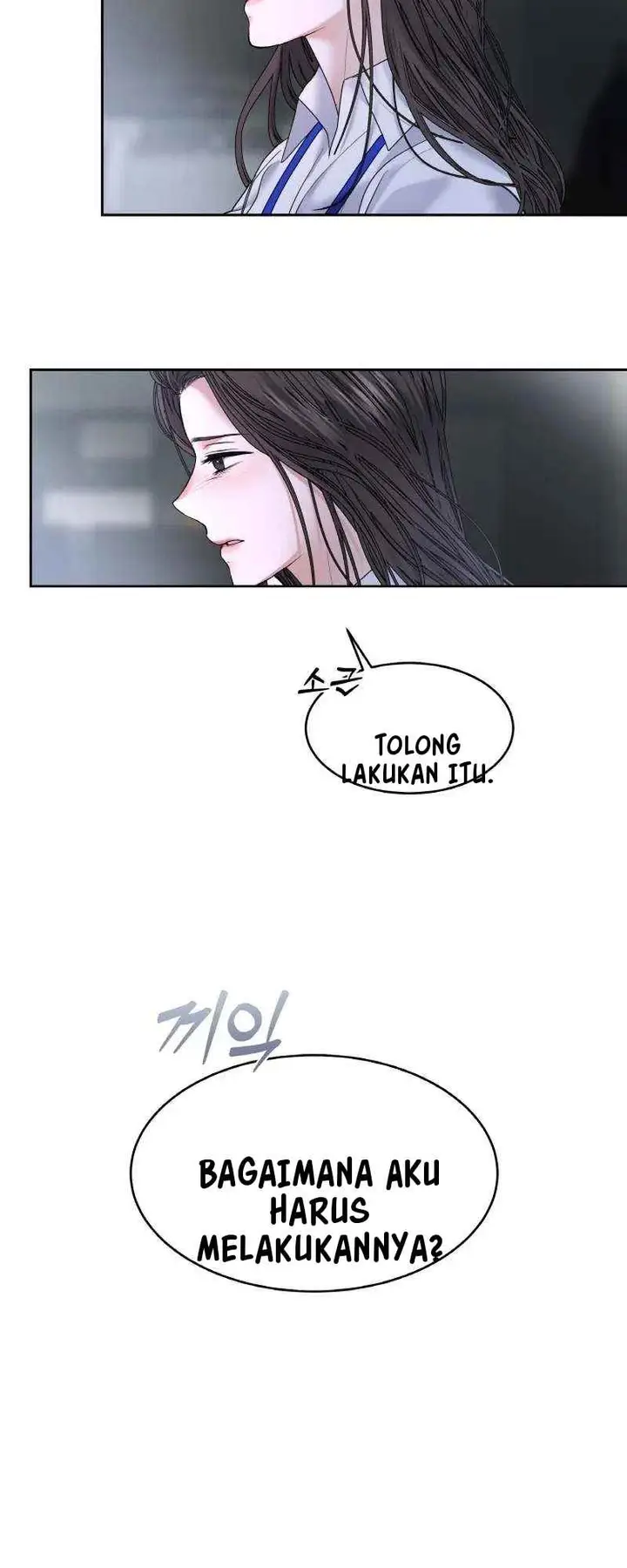 image-komik-the-change-of-season-chapter-31-2/16