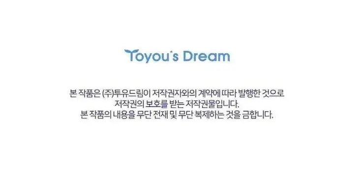 image-komik-the-change-of-season-chapter-31-14/16