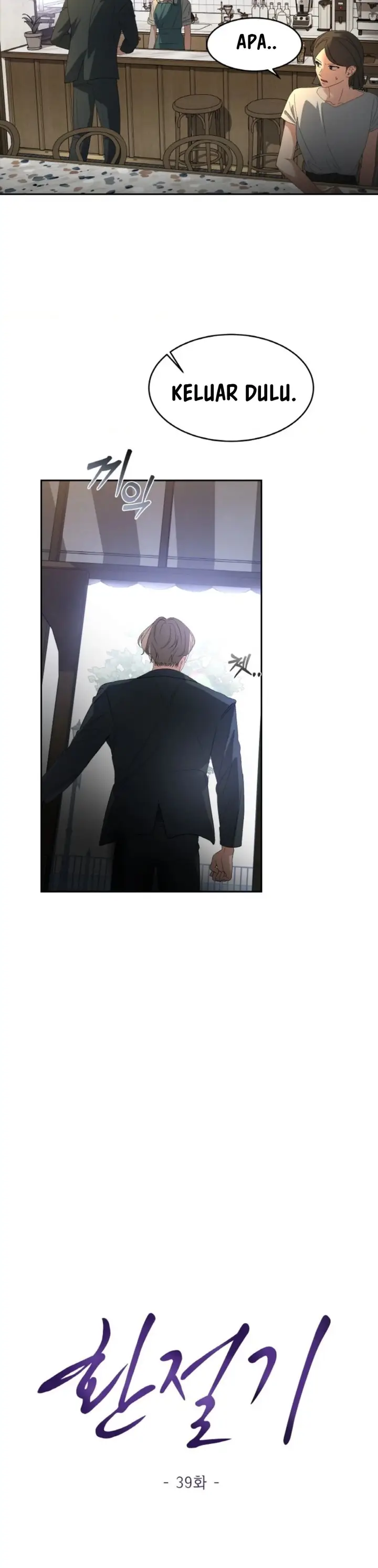 image-komik-the-change-of-season-chapter-39-5/27