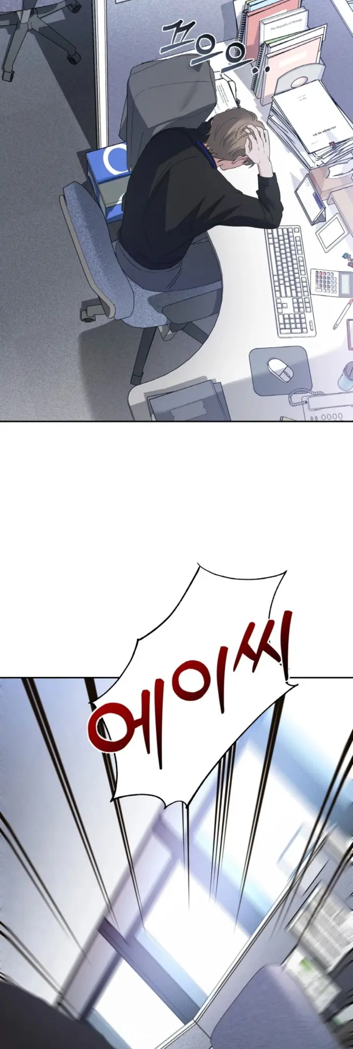image-komik-the-change-of-season-chapter-40-15/24