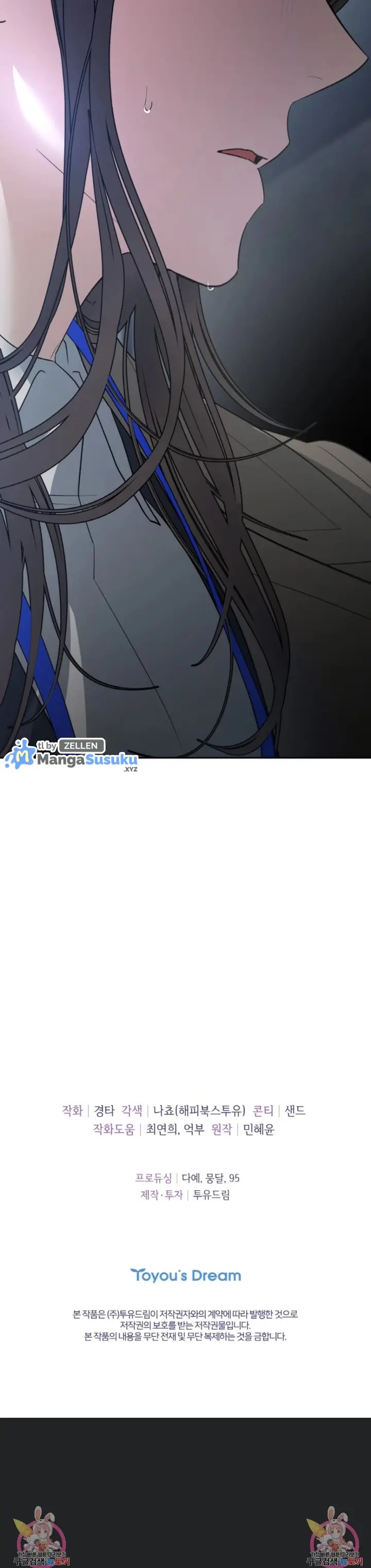 image-komik-the-change-of-season-chapter-43-30/32