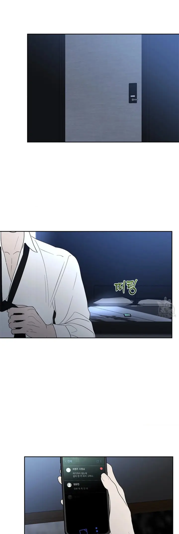 image-komik-the-change-of-season-chapter-44-27/47