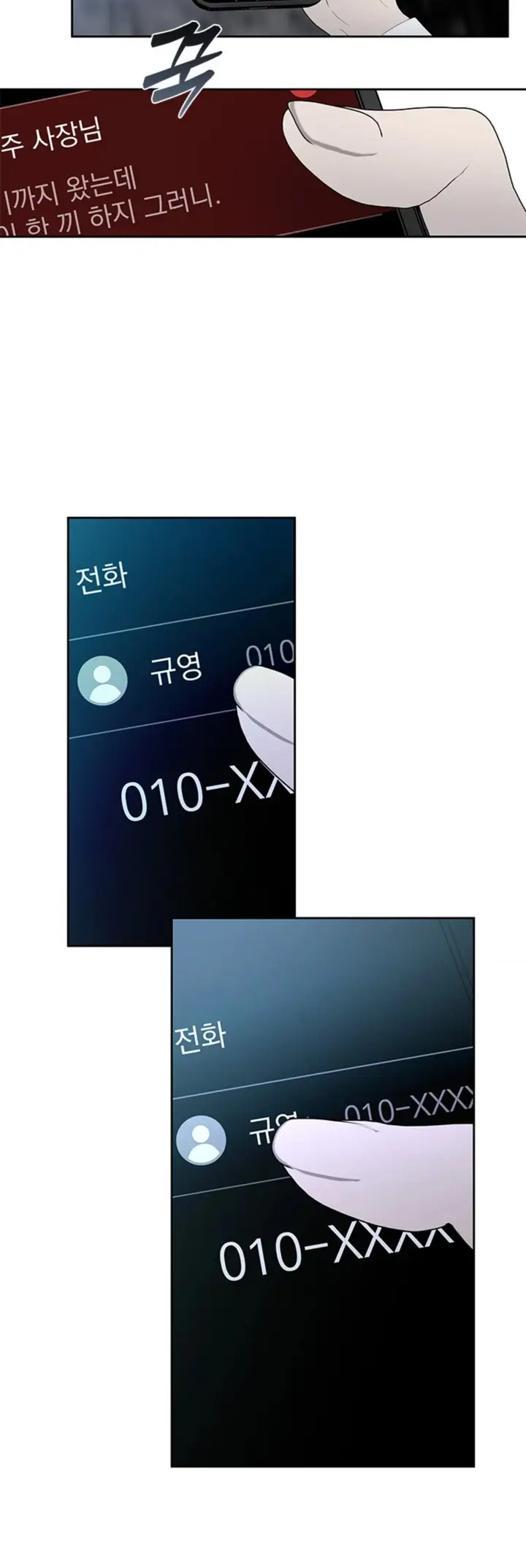 image-komik-the-change-of-season-chapter-44-28/47