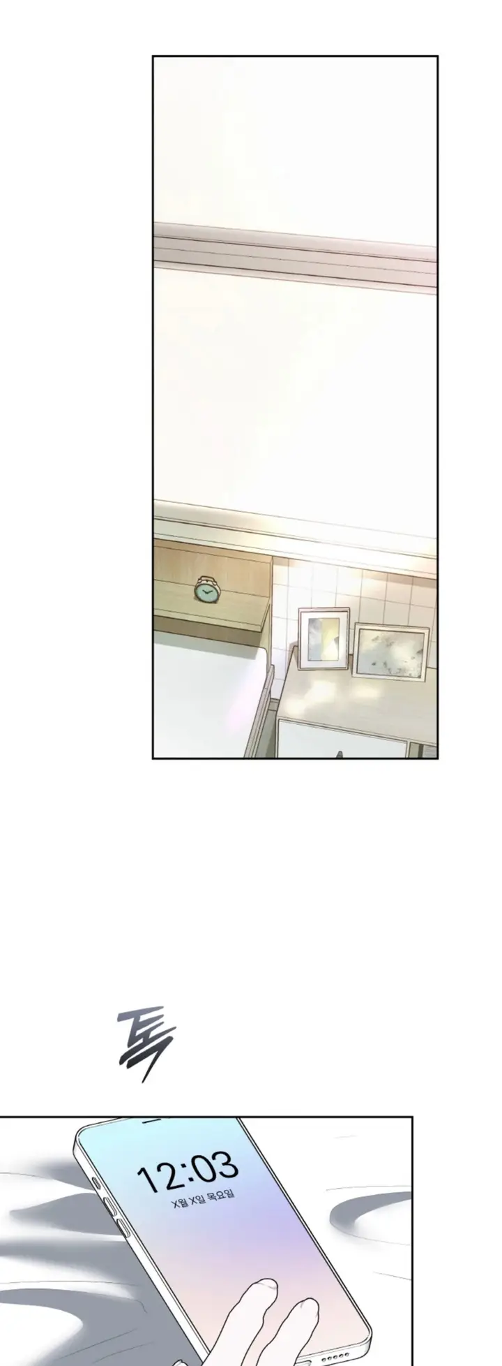 image-komik-the-change-of-season-chapter-47-13/47
