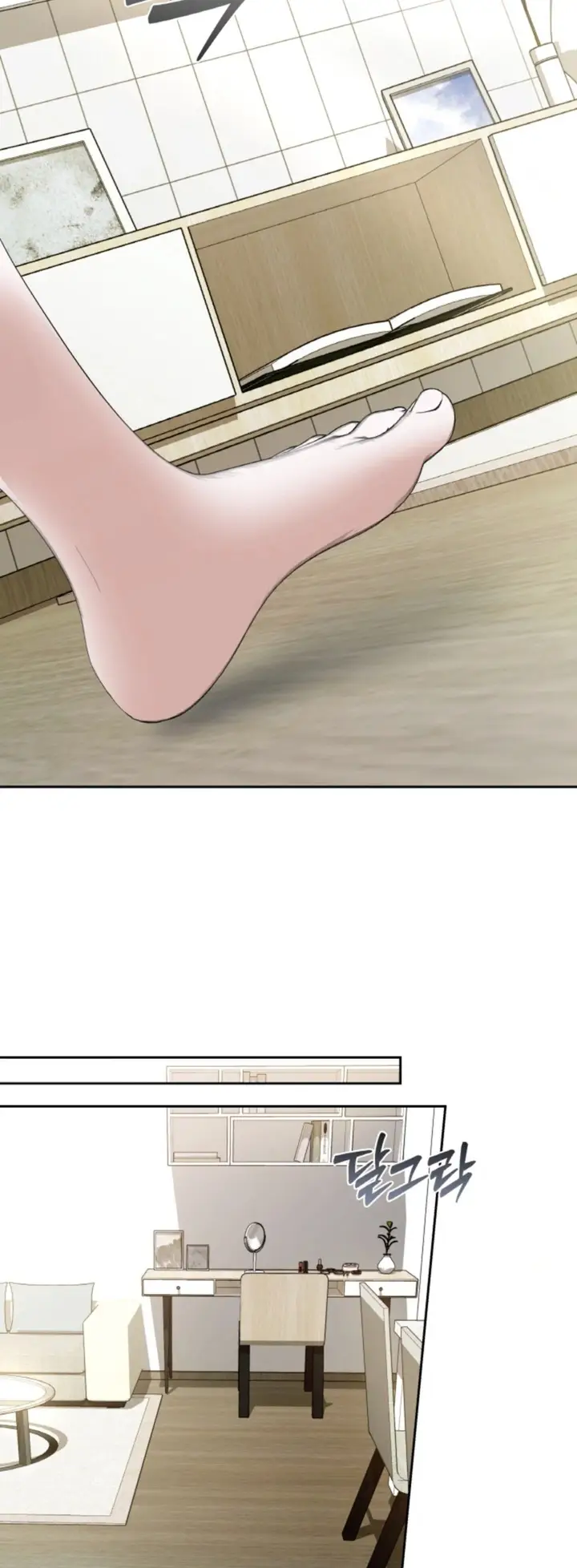 image-komik-the-change-of-season-chapter-47-15/47