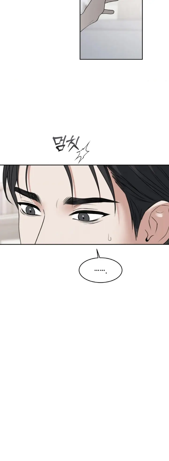 image-komik-the-change-of-season-chapter-47-19/47