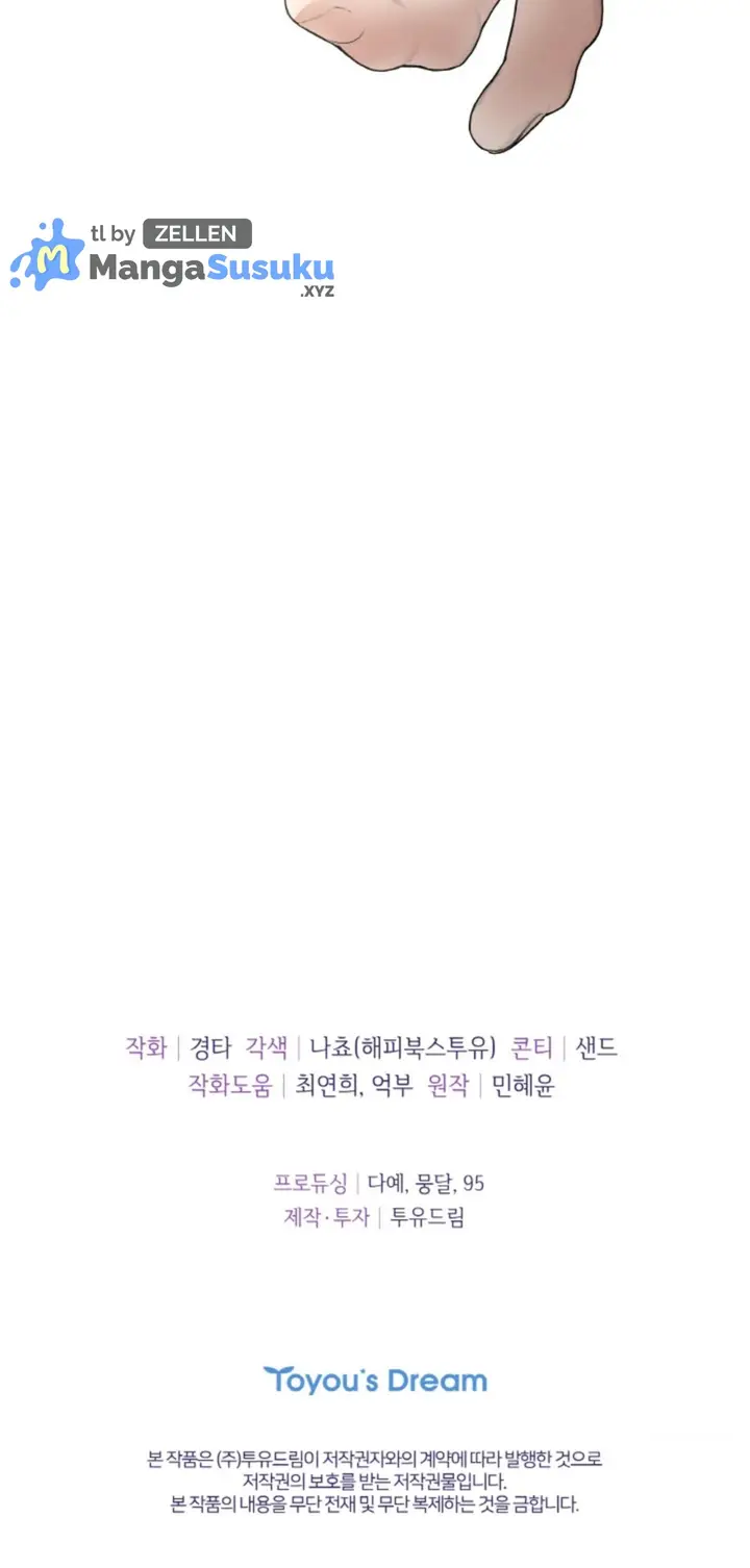 image-komik-the-change-of-season-chapter-47-46/47