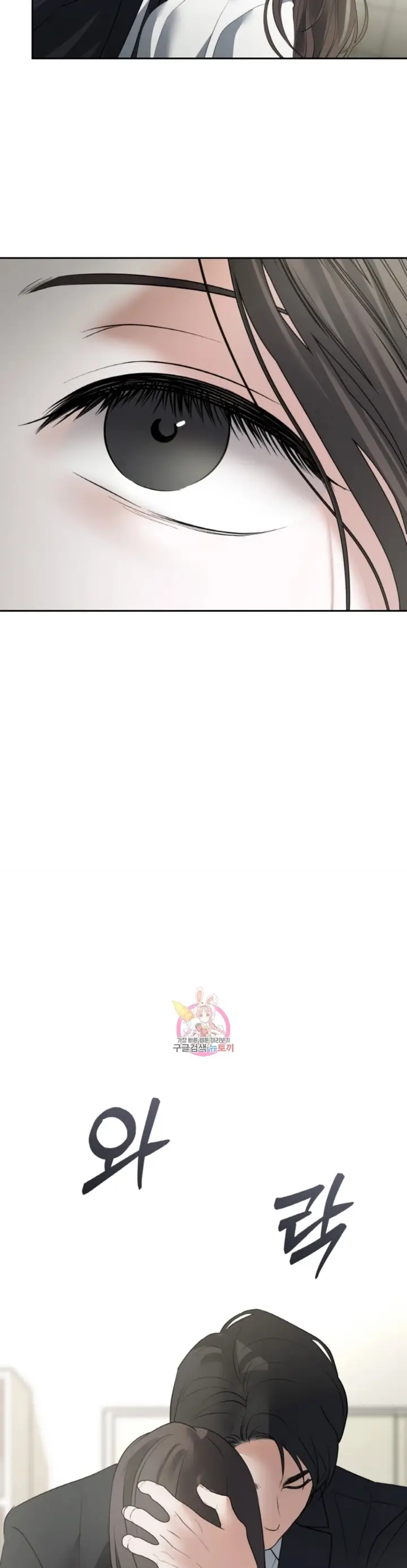 image-komik-the-change-of-season-chapter-48-4/30