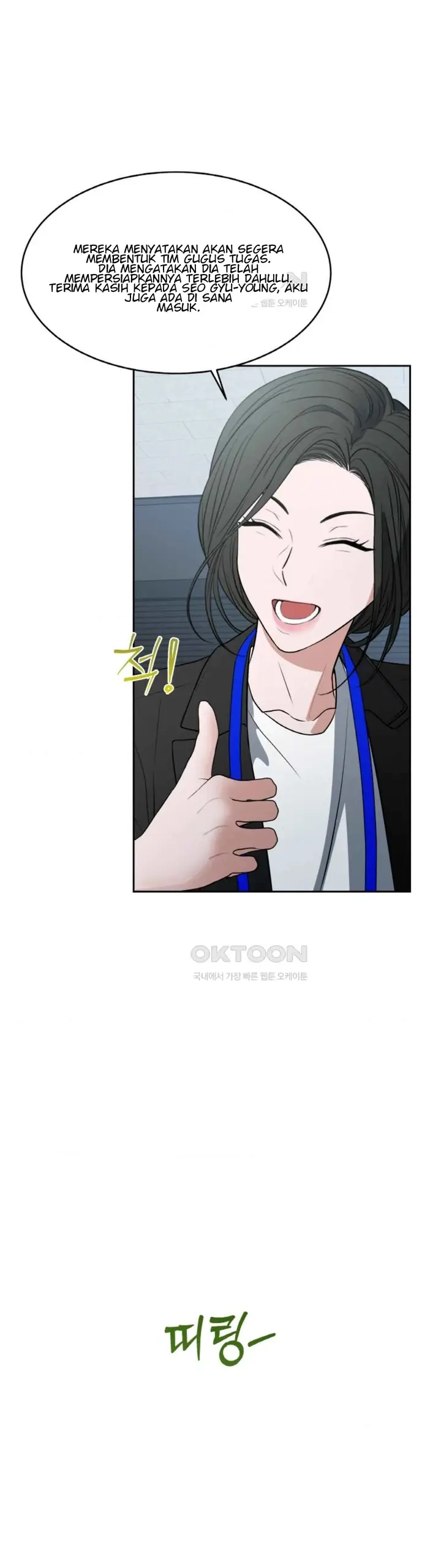 image-komik-the-change-of-season-chapter-50-4/25