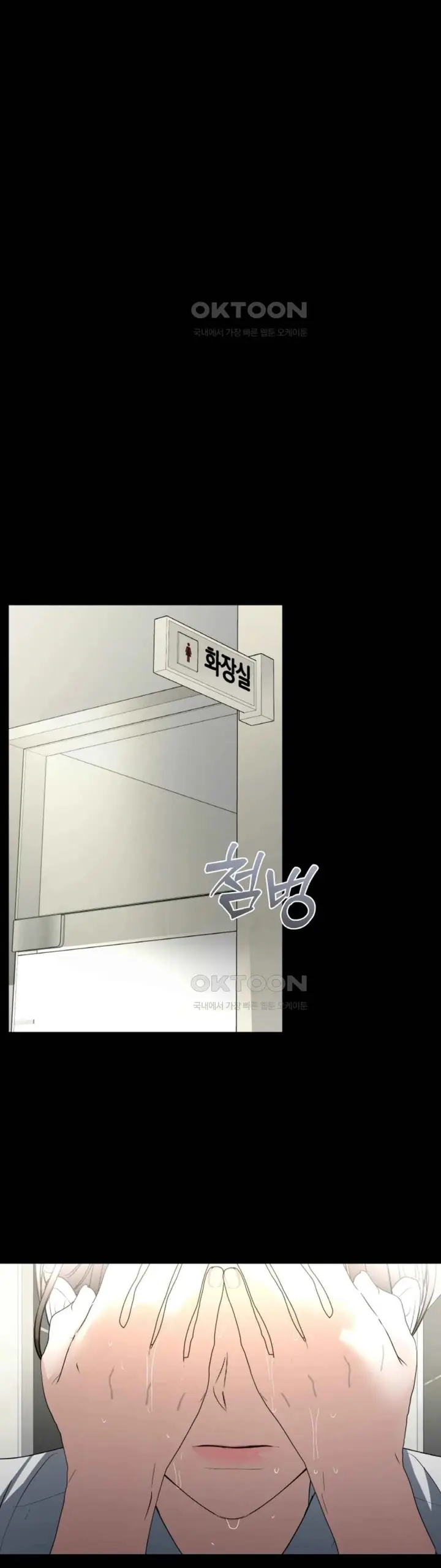 image-komik-the-change-of-season-chapter-50-13/25