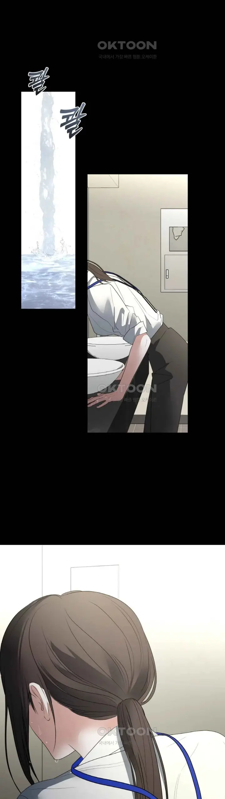 image-komik-the-change-of-season-chapter-50-14/25