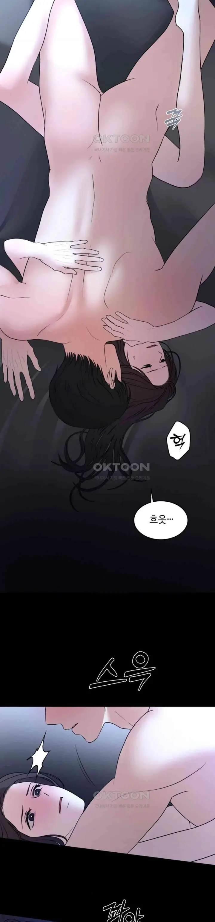 image-komik-the-change-of-season-chapter-51-3/25